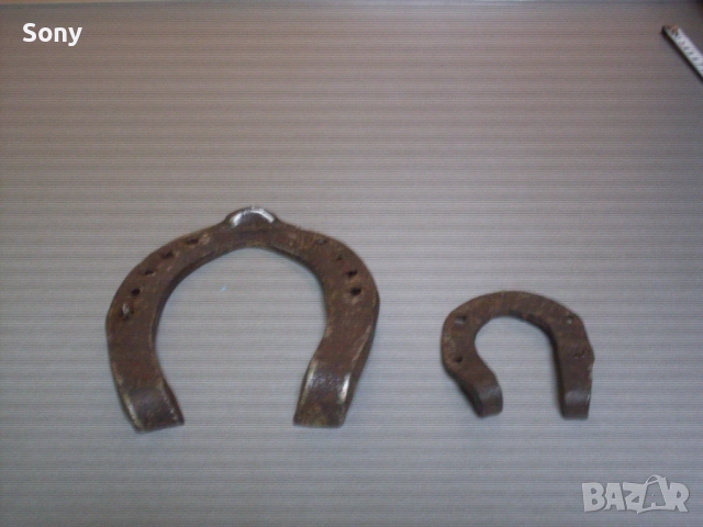 Стари конски подкови за здраве и късмет.