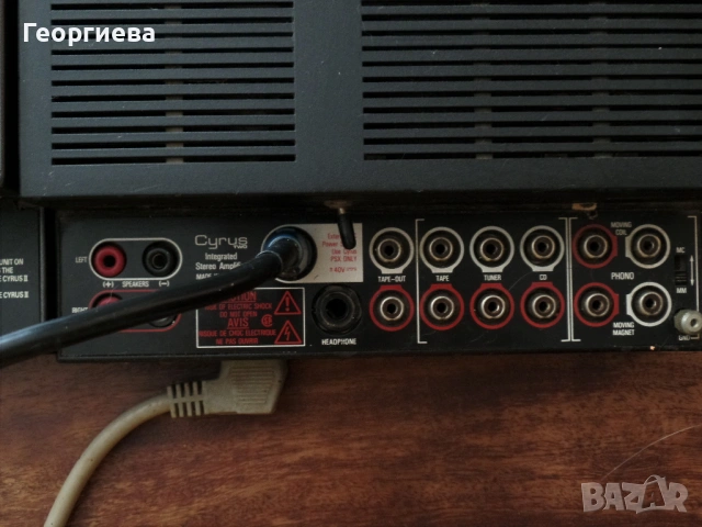 Mission Cyrus 2 & PSX Power Supply (Стерео усилвател и външно захранване), снимка 3 - Ресийвъри, усилватели, смесителни пултове - 55000019