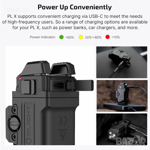 Тактическо фенерче OLIGHT PL X, презареждаемо, USB-C, с двоен лъч и стробоскоп, матово черно, снимка 8 - Оборудване и аксесоари за оръжия - 54447876