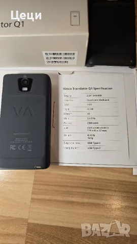 Vasco Translator Q1 /преводач/ НОВ с Гаранция, снимка 3 - Друга електроника - 55337502