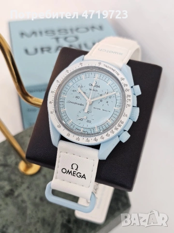 Omega x Swatch Mission To Uranus