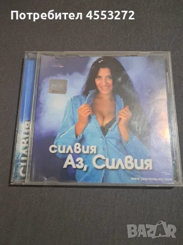 Оригинални матрични дискове, снимка 4 - CD дискове - 55657416