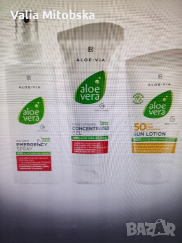 Aloe vera комлект за пътуване