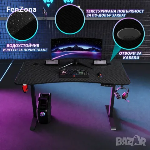 Гейминг бюро - LED RGB, Регулируема височина, 140см, снимка 4 - Геймърски - 55522687