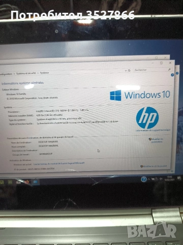 Лаптоп HP тъч скрийн, снимка 6 - Лаптопи за дома - 55166875