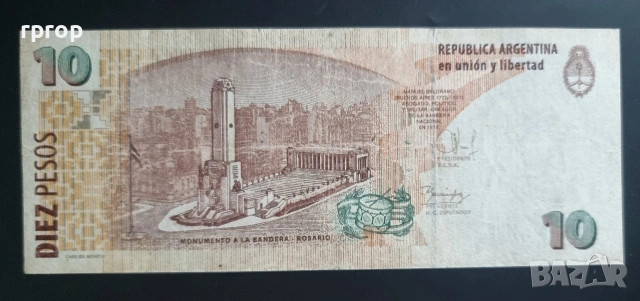 Аржентина. 10,20 и 50 песо.2008 г. Цената е за трите., снимка 6 - Нумизматика и бонистика - 49973067