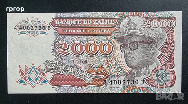 Заир.
2000 макута.
1991 година.
UNC.