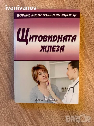 Книги под 5€ - различни видове, снимка 5 - Художествена литература - 55554988