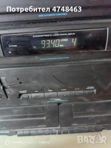 audio sistema philips gramofon raboteshta , снимка 2 - Аудиосистеми - 54153857