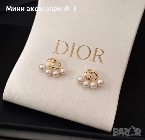 DIOR колие обеци, снимка 8 - Обеци - 55630366