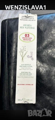Олио против косопад, снимка 2 - Продукти за коса - 54673556