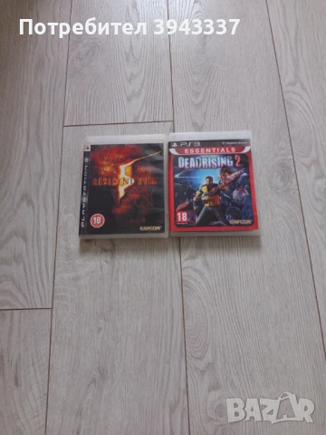 Игри за PlayStation 3, PS3 