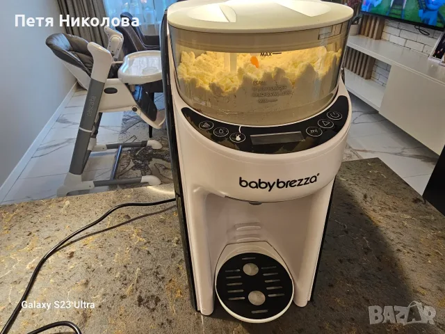 Baby Brezza Pro Advanced 