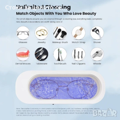 Ултразвуков стерилизатор на батерии, снимка 4 - Стерилизатори - 54150276