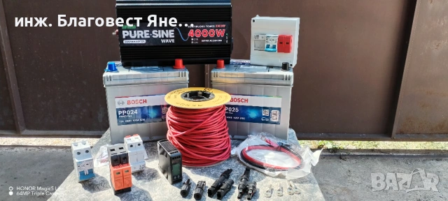 Инвертор 4000 W пълна синусоида+2 бр акумулатори и мн. други ТОП предложения