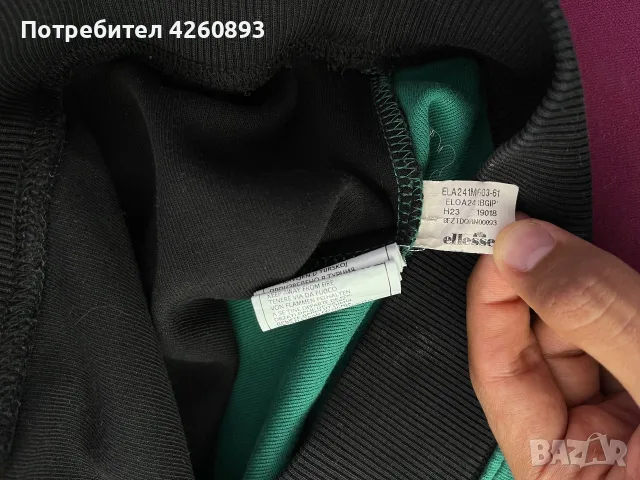 Мъжка блуза Ellesse, снимка 3 - Блузи - 55640551