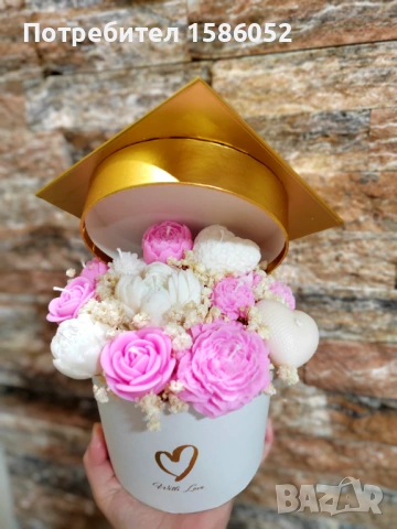 Подарък букет за дипломиране  