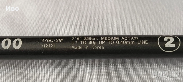 Изключително качествена пръчка Abu Garcia Admiral 300 , снимка 9 - Въдици - 54839159
