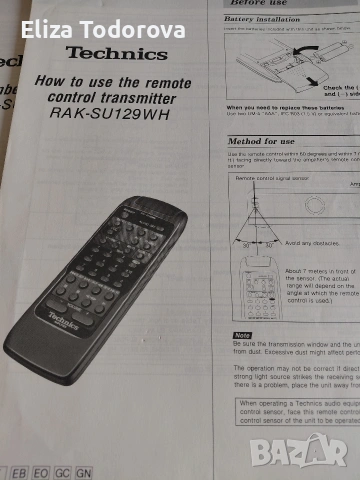 Усилвател Technics , снимка 10 - Ресийвъри, усилватели, смесителни пултове - 54054298