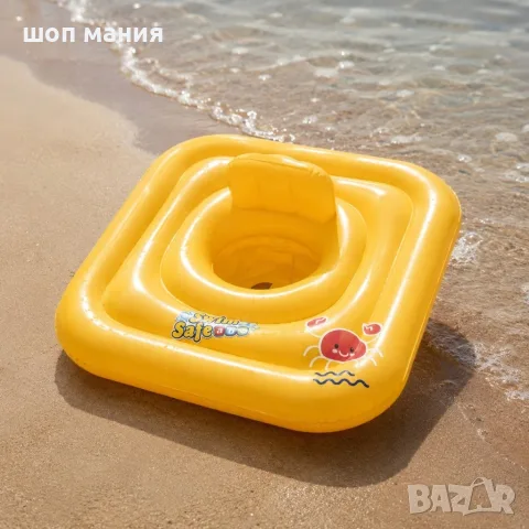 Надуваем детски пояс за плуване със седалка и облегалка, 76x76 см, за деца от 1 до 2 години