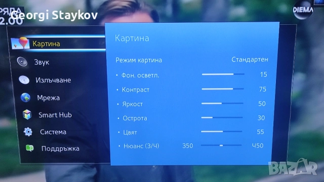Смарт телевизор Samsung - UE48H6400, снимка 11 - Телевизори - 54268262