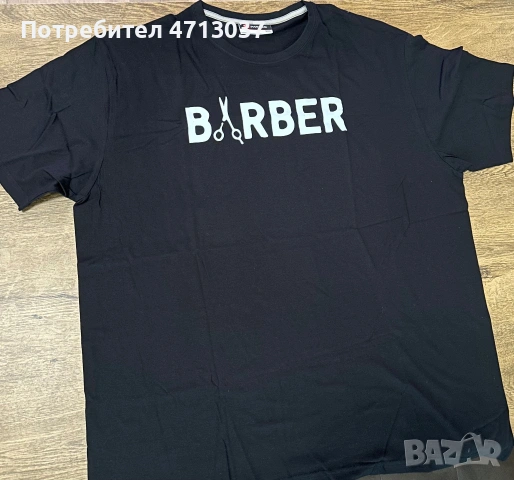 Мъжка Лятна Тениска - “Barber” XXXL, снимка 4 - Тениски - 55017591