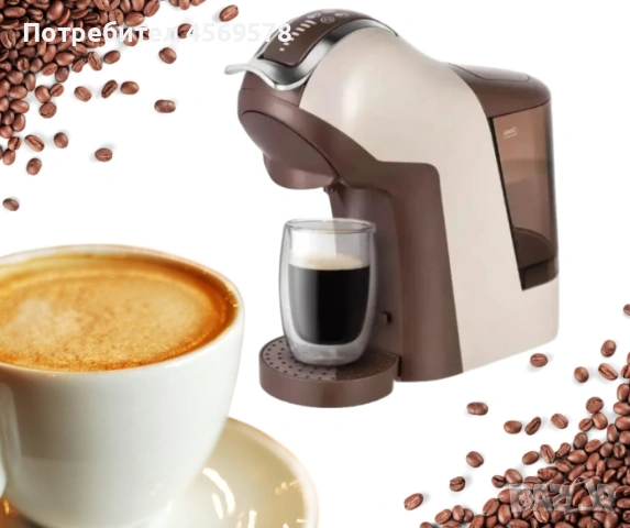 🟤 Многофункционална кафемашина 3 в 1☕️