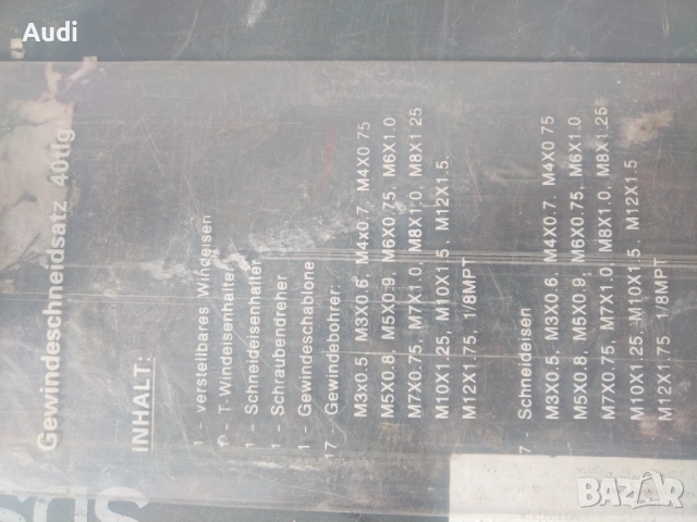 Немски комплект плашки, метчици, въртоци за метрични  вътрешни и външни резби Изработени от закалена, снимка 2 - Други инструменти - 54194034