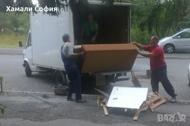 Извозване на битови отпадъци, стари мебели от жилища в София