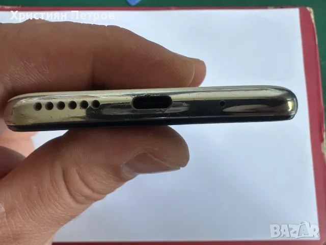 Motorola Moto G Fast - 32GB - Бял - Фабрично Отключен, снимка 8 - Motorola - 55553860