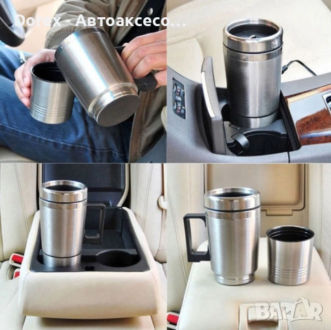 Автомобилна термо чаша 12/24V - AH, снимка 2 - Аксесоари и консумативи - 54074830