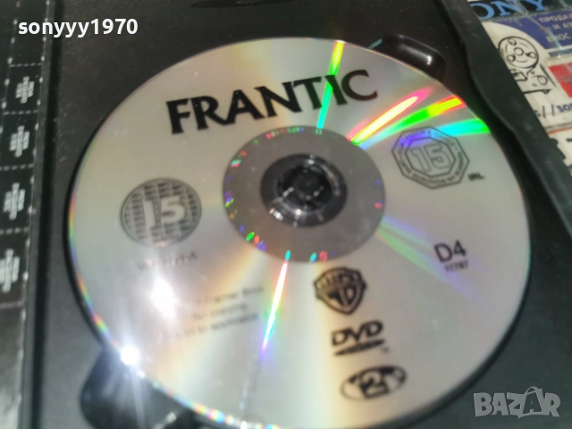 FRANTIC DVD 1706261915L1, снимка 14 - DVD филми - 54946969