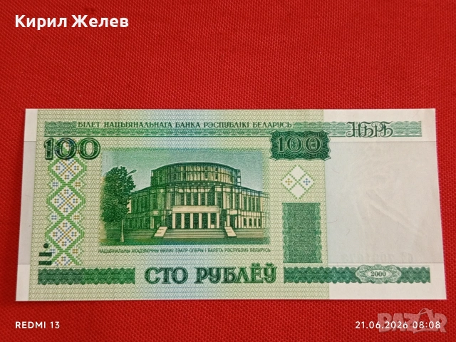 Лот банкноти 6 броя ЗИМБАБВЕ, ТРИНИДАД и ТОБАГО, БРАЗИЛИЯ непрегъвани за КОЛЕКЦИЯ 10600, снимка 9 - Нумизматика и бонистика - 54984753