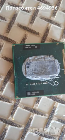 Intel Core i7 2670QM