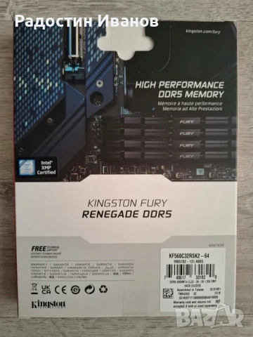 Чисто нова памет: Kingston Fury Renegade 64GB (2x32GB) DDR5 6000MT/s, снимка 2 - RAM памет - 54382630