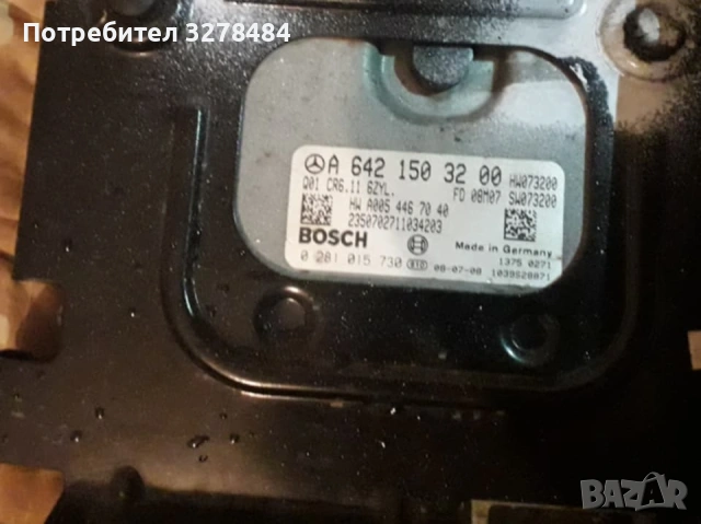 разни неща, снимка 6 - Други стоки за дома - 54398158