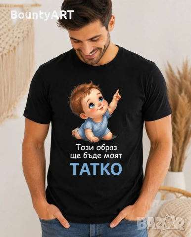 Тениска "Супер такто", снимка 3 - Подаръци за рожден ден - 51147961