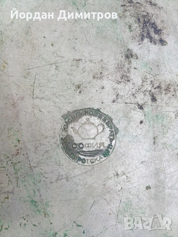 Стара медна тава 1930г., снимка 2 - Антикварни и старинни предмети - 54230599