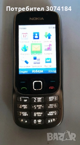 Продавам Nokia 6303ci, снимка 4 - Nokia - 54250811