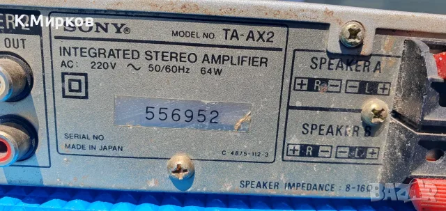  усилвател SONY 2X25, снимка 2 - Ресийвъри, усилватели, смесителни пултове - 55499672