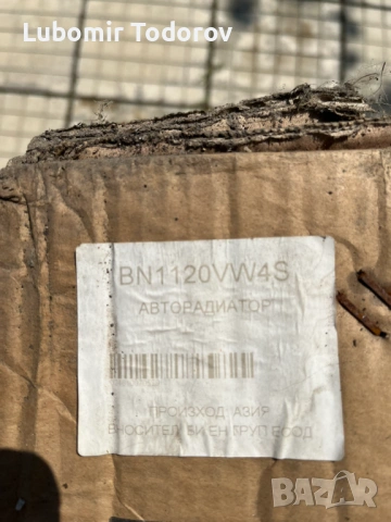 Воден Радятор за Vw GOLF\BORA 1.9tdi ARL, снимка 4 - Части - 54235592