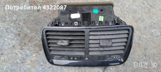 Духалки парно от Мерива Б / Meriva B 1.4 100к.с 2011г