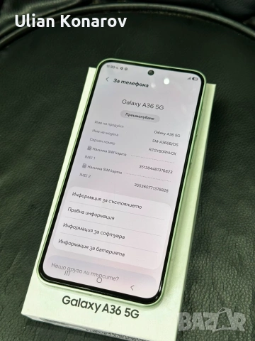Samsung A36 8/256GB, снимка 8 - Samsung - 55124023