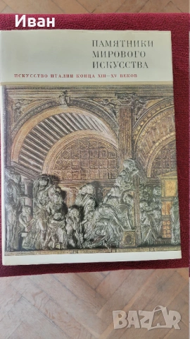 книги 2, снимка 3 - Специализирана литература - 53953027