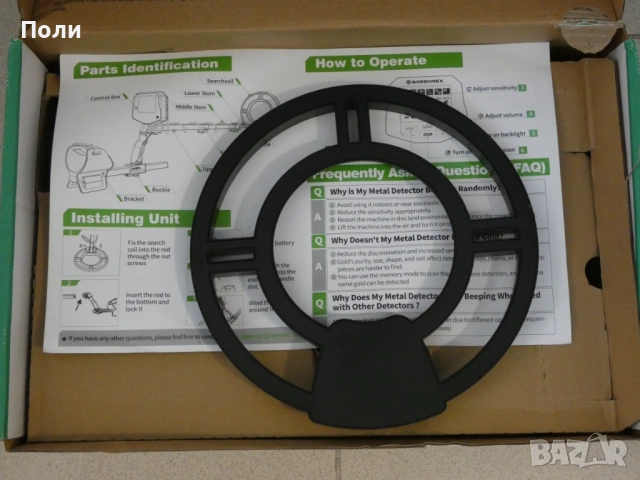 Metaldetector, Металотърсач REX-8, снимка 6 - Друга електроника - 54890061