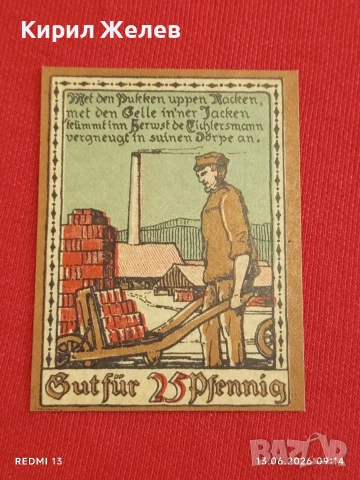 Три банкноти Германия, Австрия стари редки за КОЛЕКЦИЯ 12192, снимка 6 - Нумизматика и бонистика - 54889638