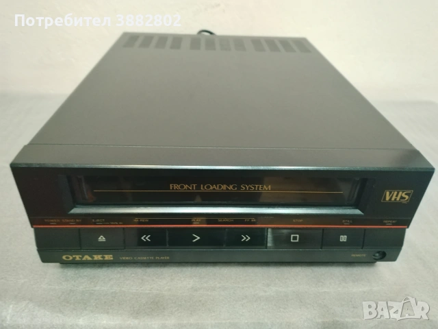 Продавам видео VHS Otake VP-220