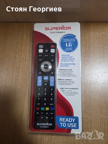 Универсалното дистанционно управление Superior Electronics SUPTRB019