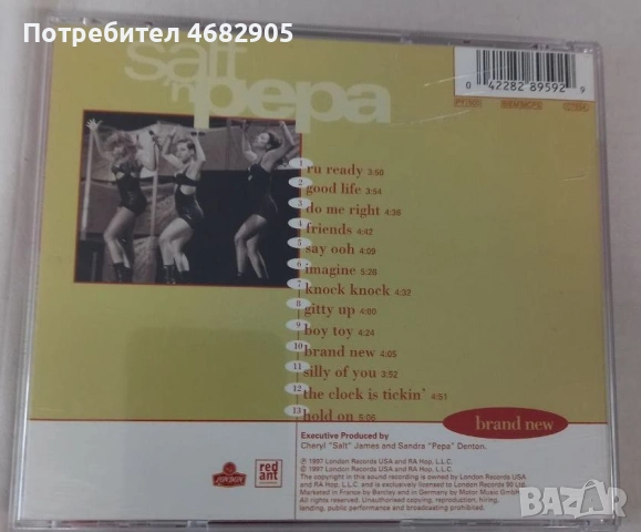 Salt N Pepa - Brand new, снимка 2 - CD дискове - 54990378
