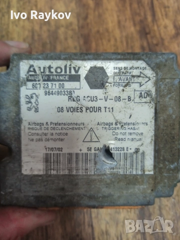Модул за AIRBAG за Peugeot 206 , 9644903380, снимка 3 - Части - 55070781